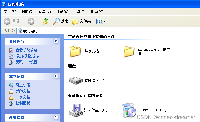 Windows XP安装并开启互联网信息服务(IIS)_xp iis-CSDN博客