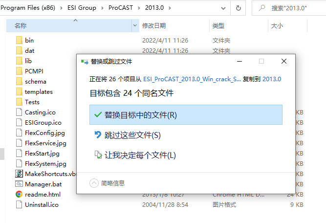 Procast2013 installation tutorial - Programmer Sought