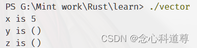 【Rust】快速教程——冻结表达式