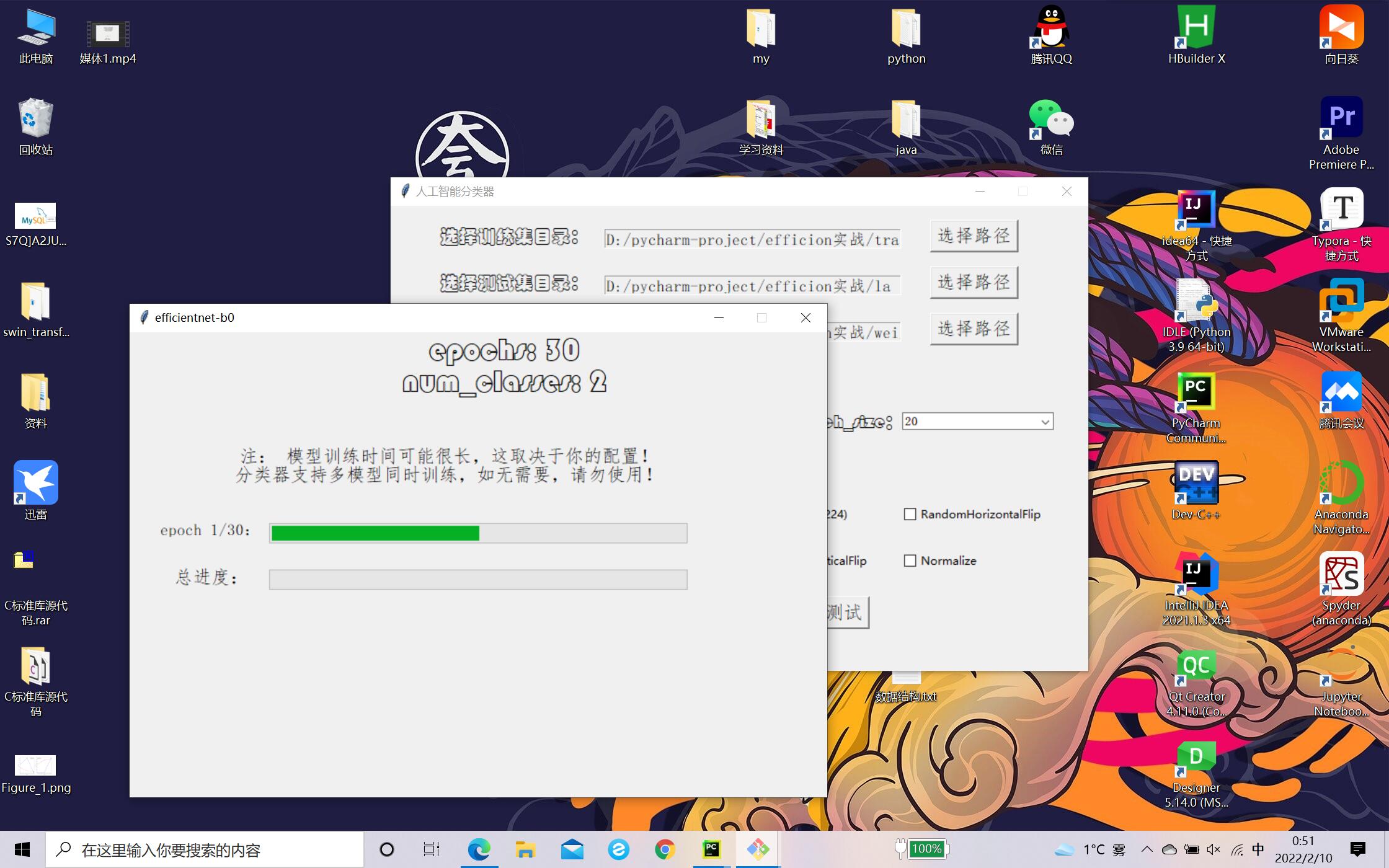 【tkinter+人工智能】人工智能分类器|深度学习基础|小程序_tkinter调用深度学习模型-CSDN博客