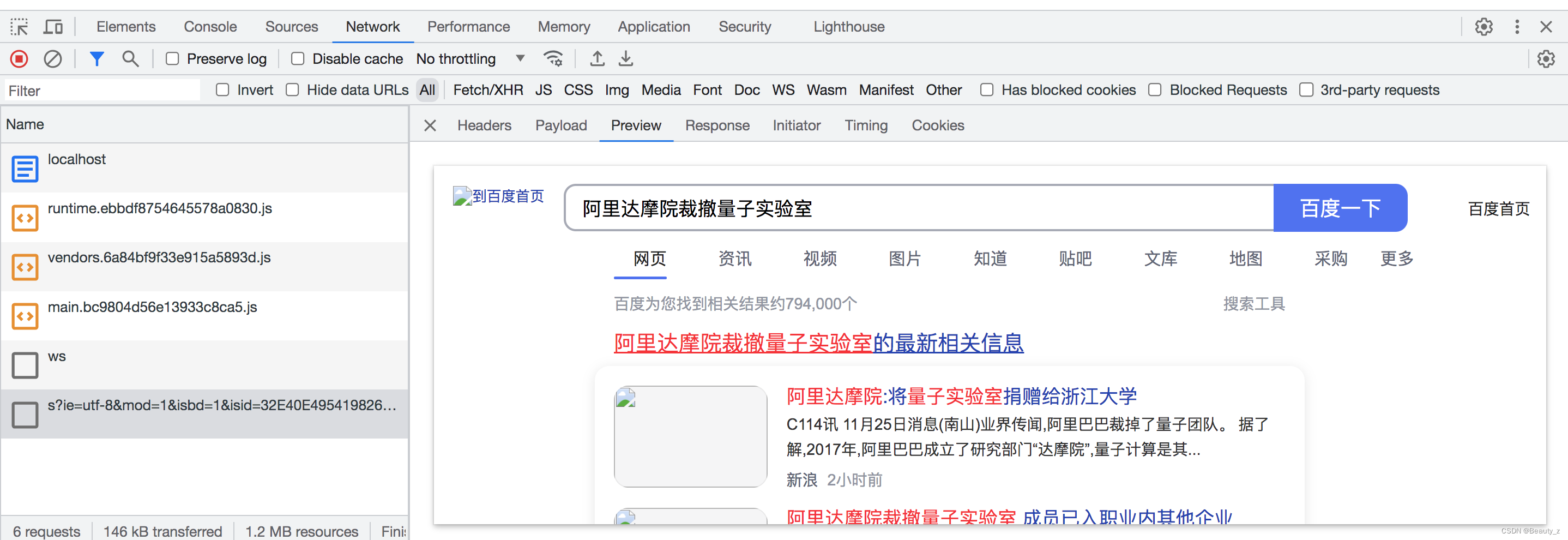 nginx反向代理解决跨域前端实践