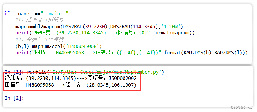 【测绘程序设计】——地形图图幅号计算