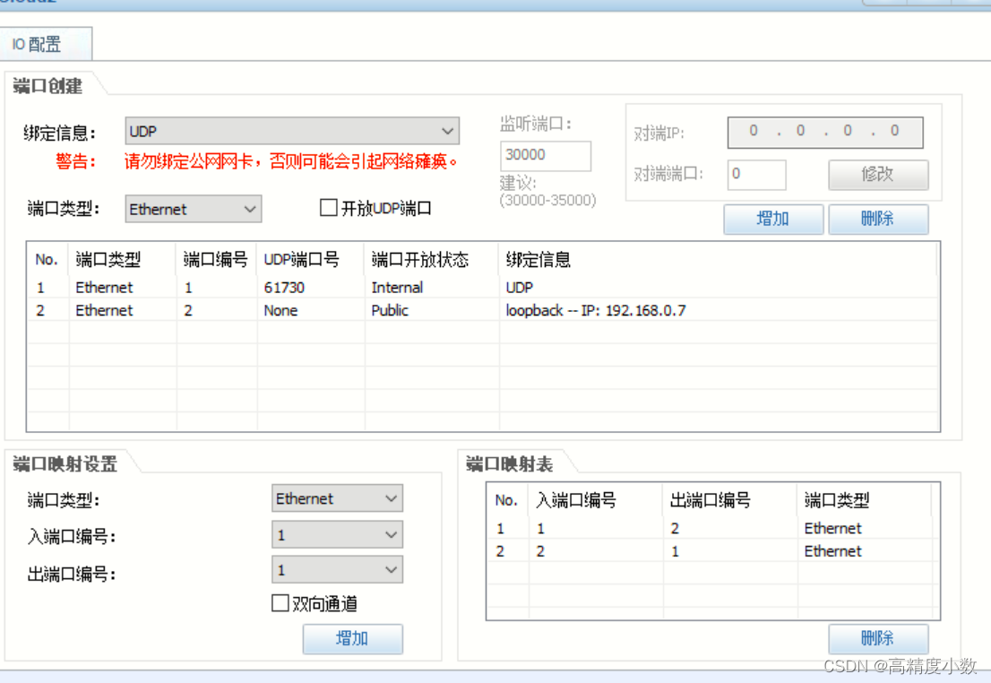 [外链图片转存失败,源站可能有防盗链机制,建议将图片保存下来直接上传(img-rxls5xxN-1657791545389)(ensp%E9%98%B2%E7%81%AB%E5%A2%99%E6%A8%A1%E6%8B%9F%E9%85%8D%E7%BD%AE-%E9%87%87%E7%94%A8ping%E5%91%BD%E4%BB%A4%E9%80%90%E6%AD%A5%E5%88%86%E6%9E%90.assets/image-20220713105123506.png)]