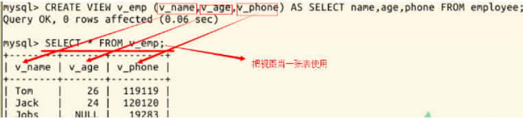 数据库系统之sql语言