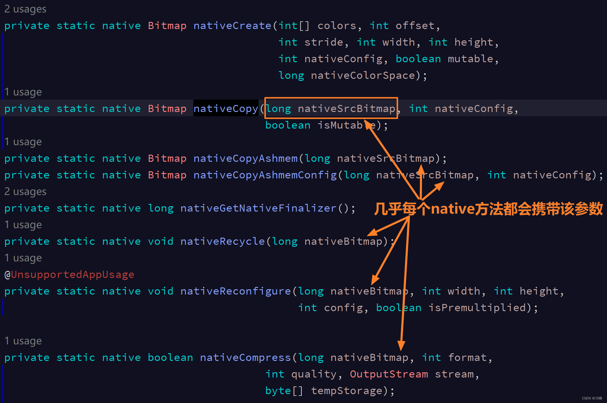 NDK开发技巧：Java层使用long型变量保存C++对象指针