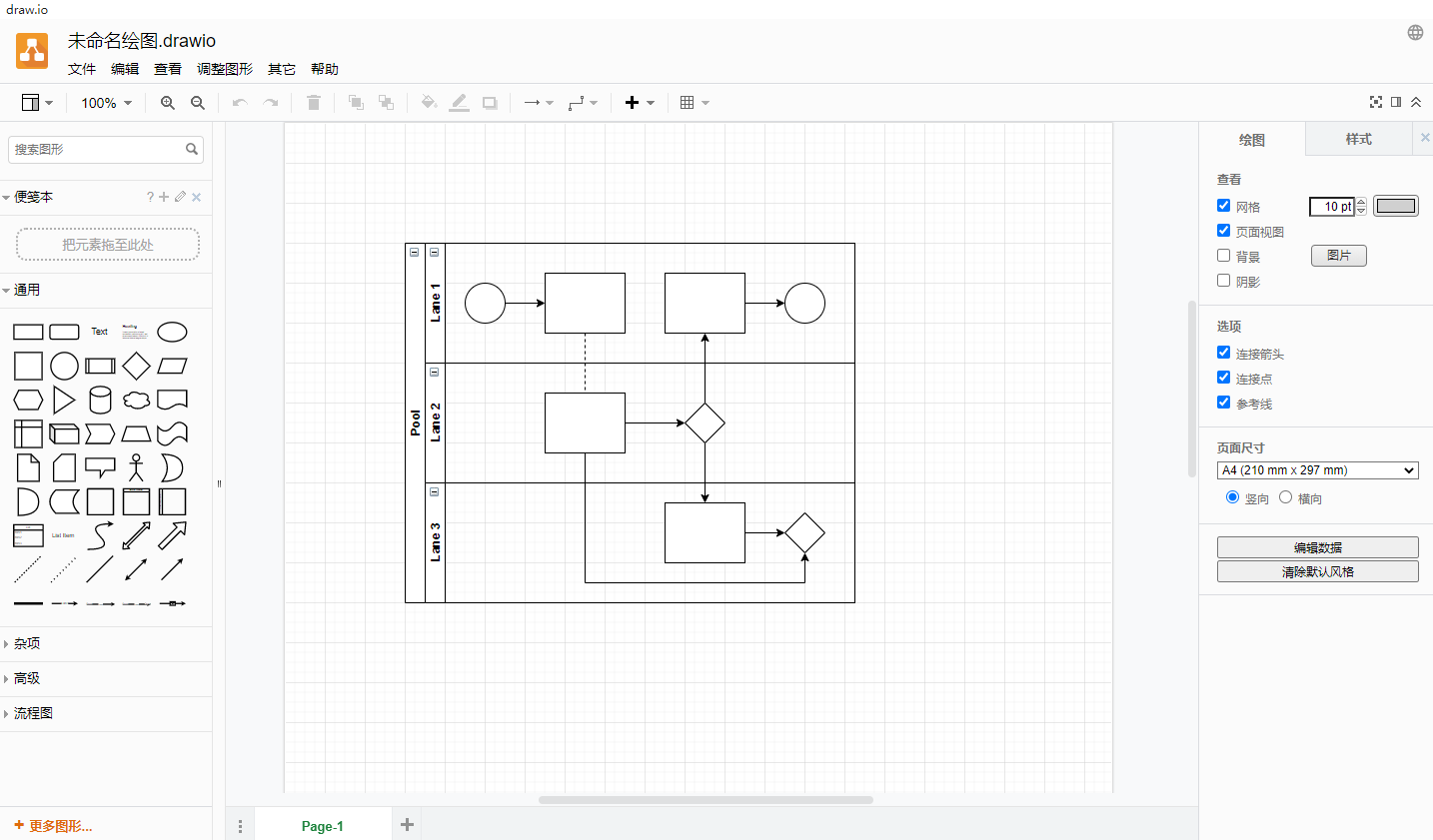 draw.io绘图工具_drawio 工具栏-CSDN博客