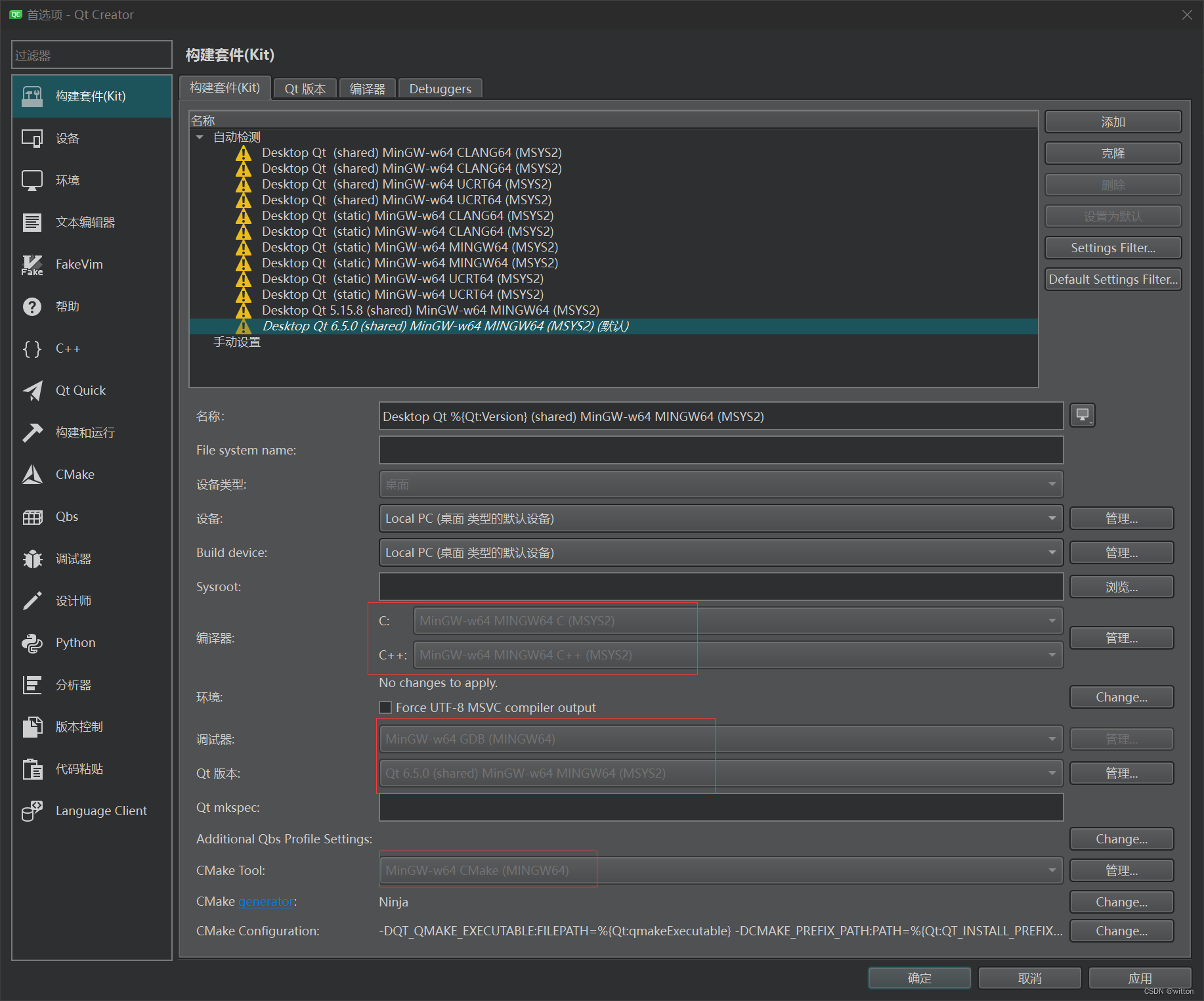 qt-may-not-produce-code-compatible-with-the-qt-version-qt