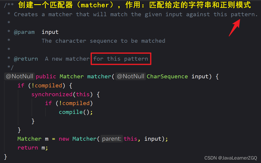 39、一篇文章弄懂 Java 正则表达式中的量词、贪婪、勉强、独占和 String 的 matches 方法的底层【个人感觉非常值得学习