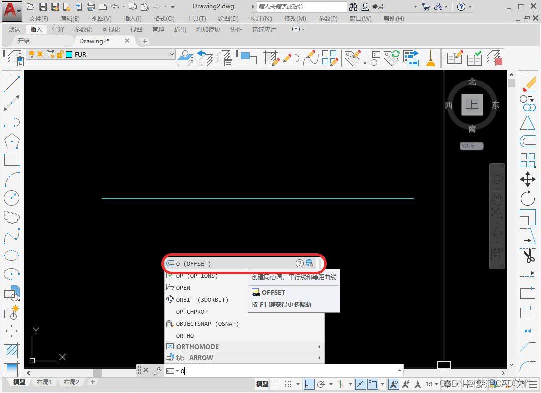 AUTOCAD——批量偏移