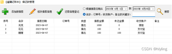 新时代高效记账：自动化智能如何进行财务管理