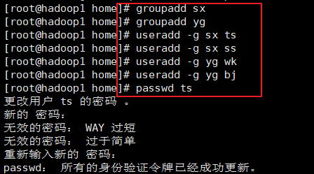 这里执行了上面的四步