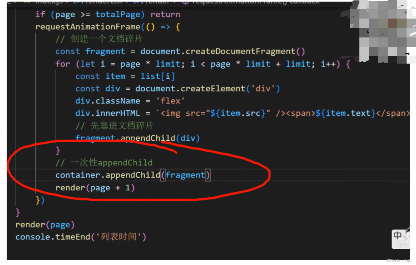 如何渲染⼏万条数据并不卡住界⾯_前端一次性渲染两万条数据的虚拟滚动CSDN博客