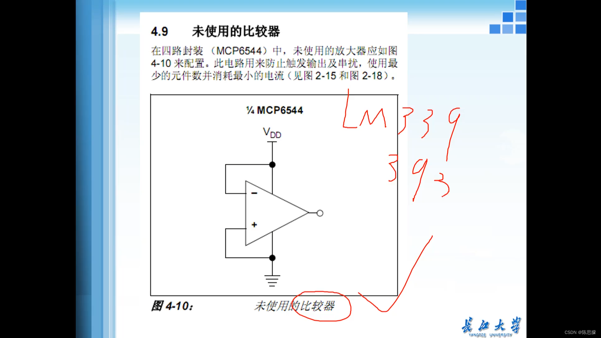 使用运放产生各种波形