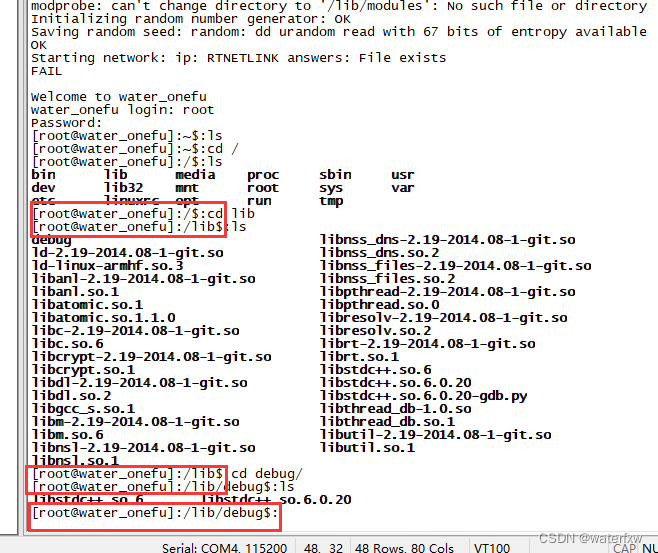 ＜Linux开发＞系统移植 -之-使用buildroot构建BusyBox根文件系统