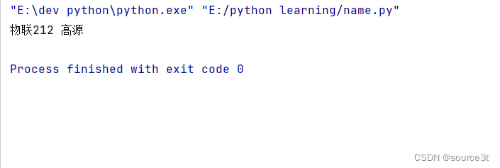 python print自己的名字_print打名字-CSDN博客