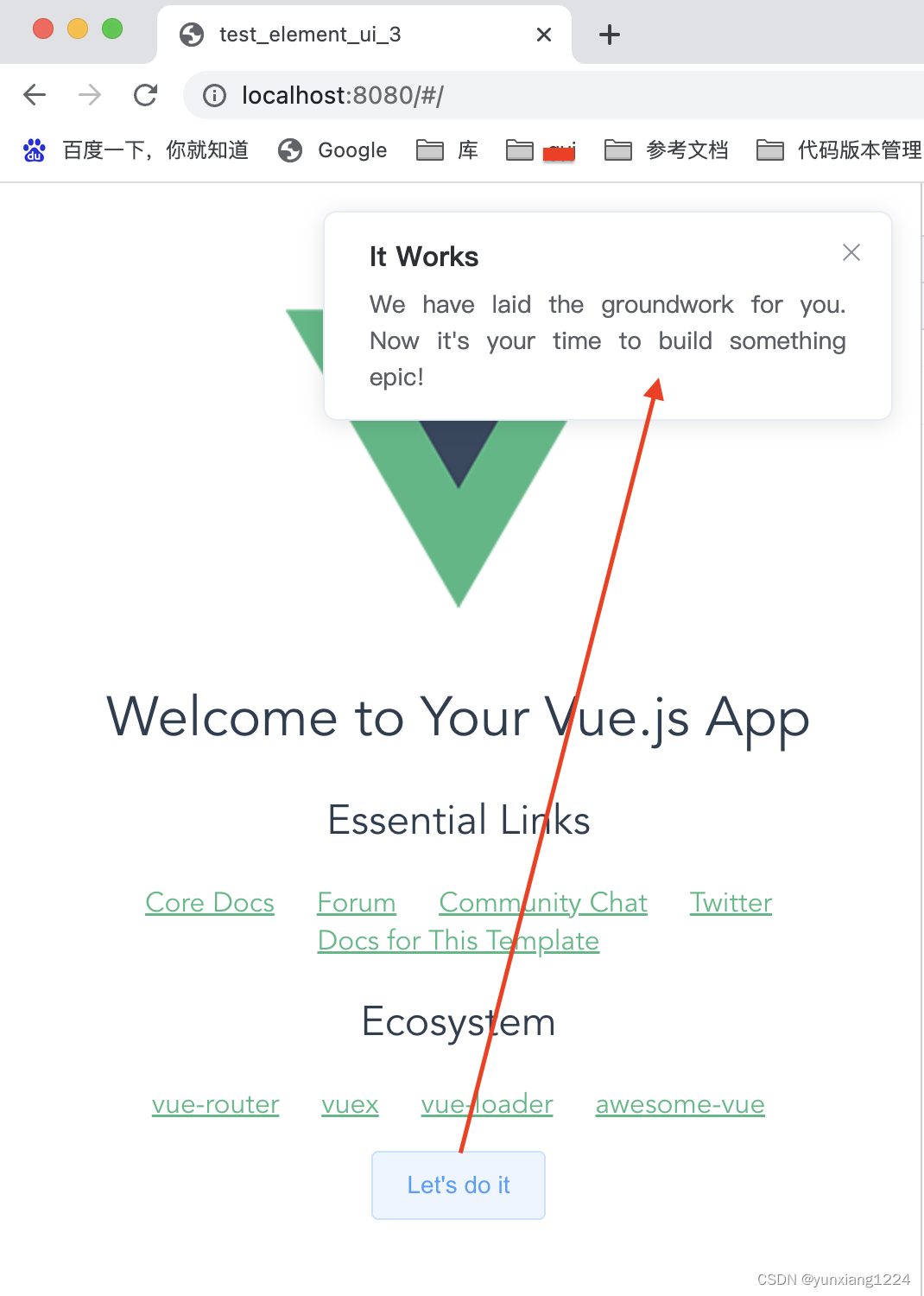 vue+element-ui项目搭建记录