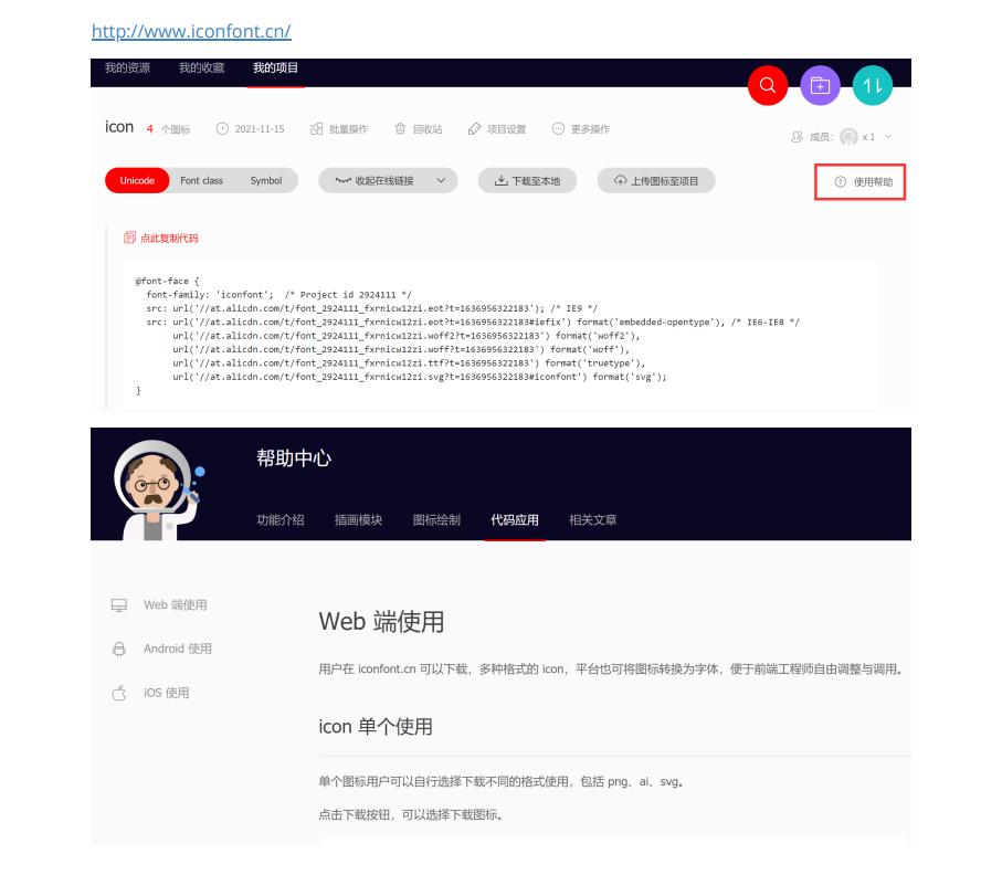 一.css字体样式_css otf字体-CSDN博客