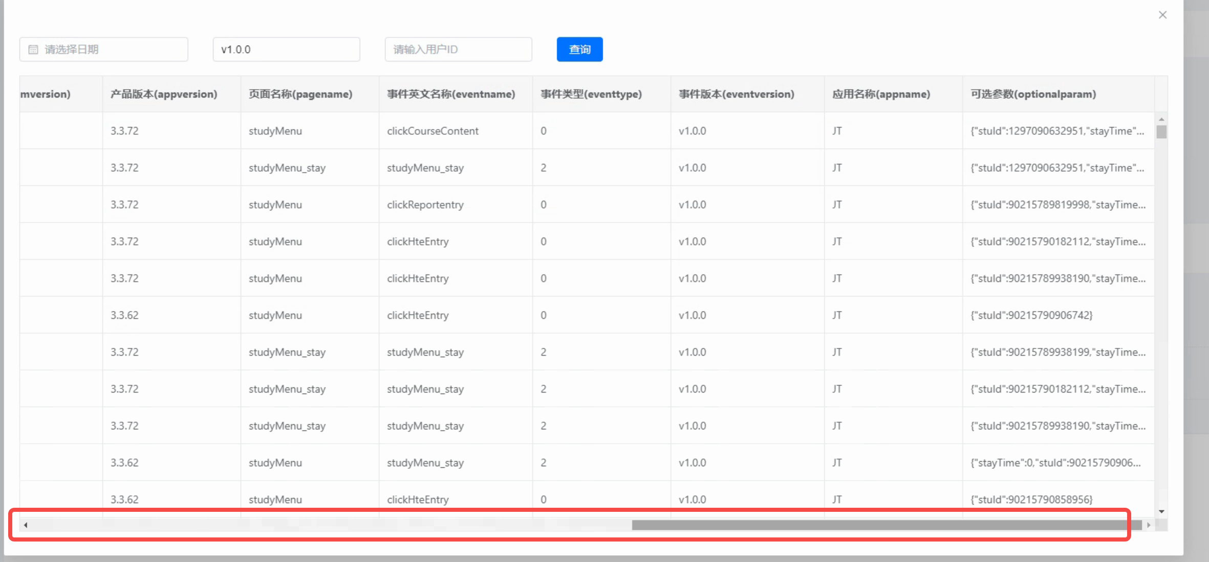 关于使用 vxe-table 时设置了 show-overflow tooltip 不展示的问题（Dialog 组件和 table 同时使用）