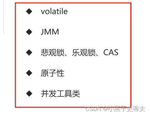 小黑子—Java从入门到入土过程：第十章 - 多线程