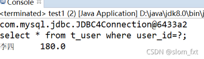 java中的JDBC