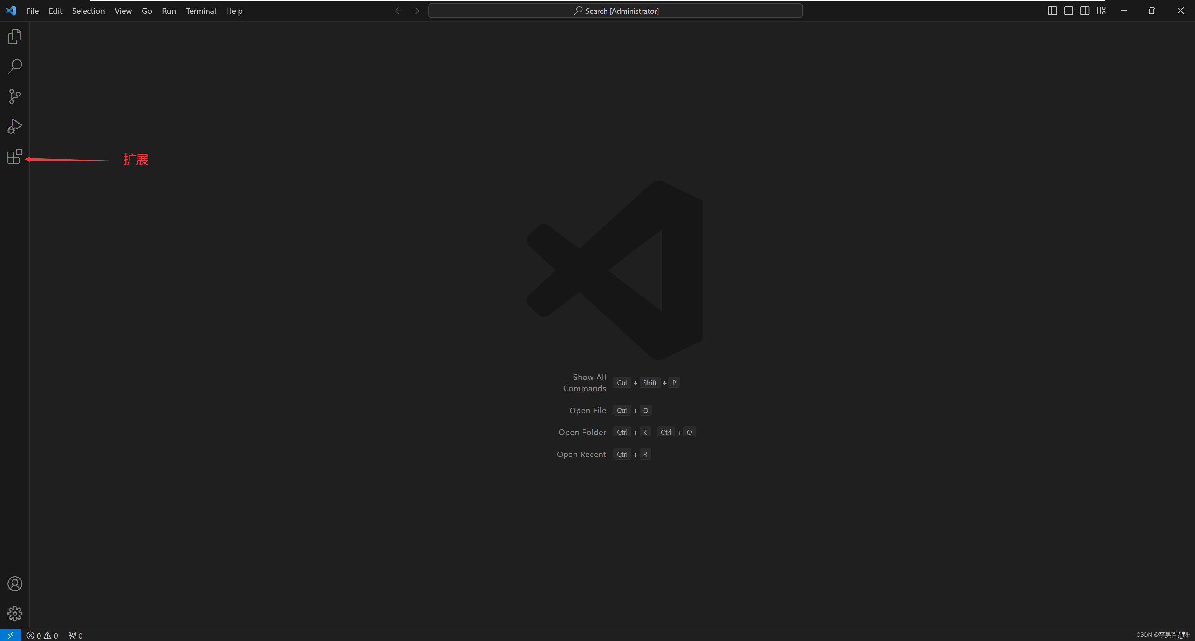 vscode 扩展