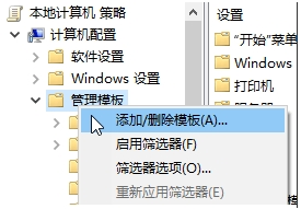 Microsoft Edge浏览器缓存,用户数据目录位置怎么改？