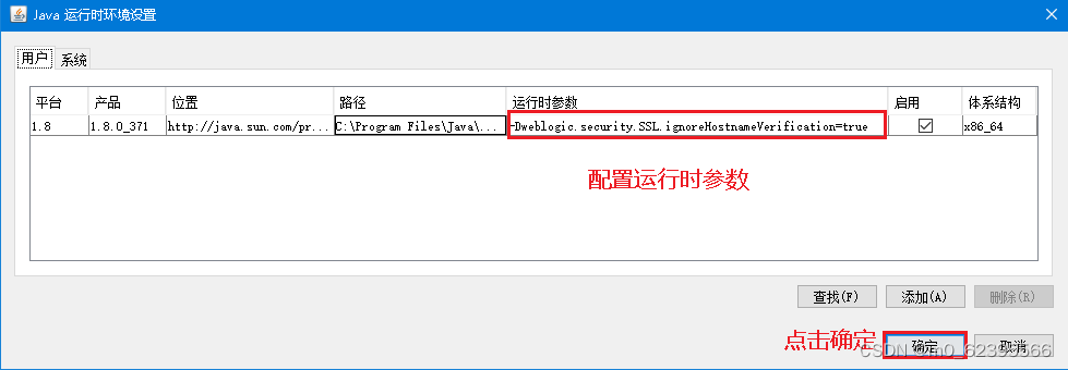Oracle Agile PLM Java Client安装_agile plm install-CSDN博客
