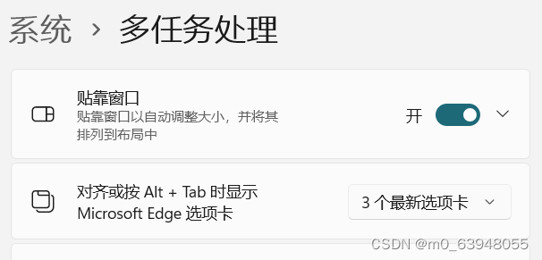 Win11中Win+左右键失效解决方法_win+方向键用不了-CSDN博客