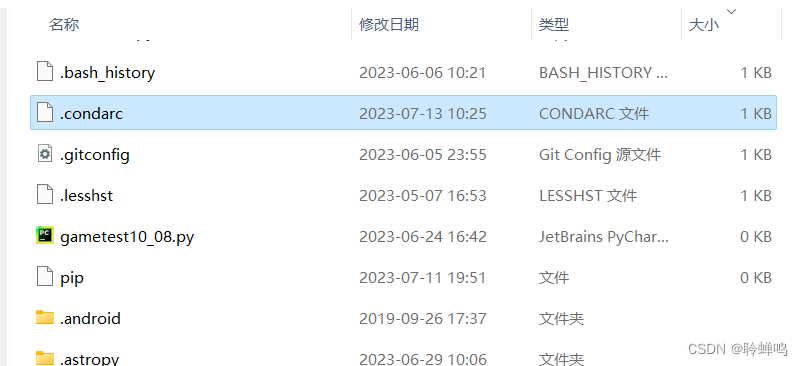 pip install ultralytics & git clone https: Images... 关于conda虚拟环境安装路径的更改问题的解决方案_修改conda安装虚拟环境路径-CSDN博客