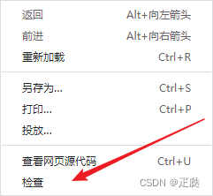 01_爬虫基础知识和requests模块简介