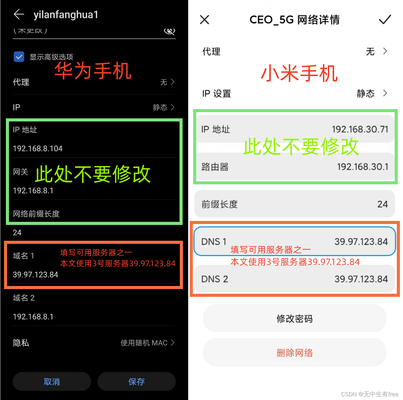 吉利GKUI车机任意安装第三方APP软件教程，DNS劫持应用商店安装软件