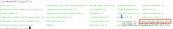 MySQL密码复杂度插件列表
