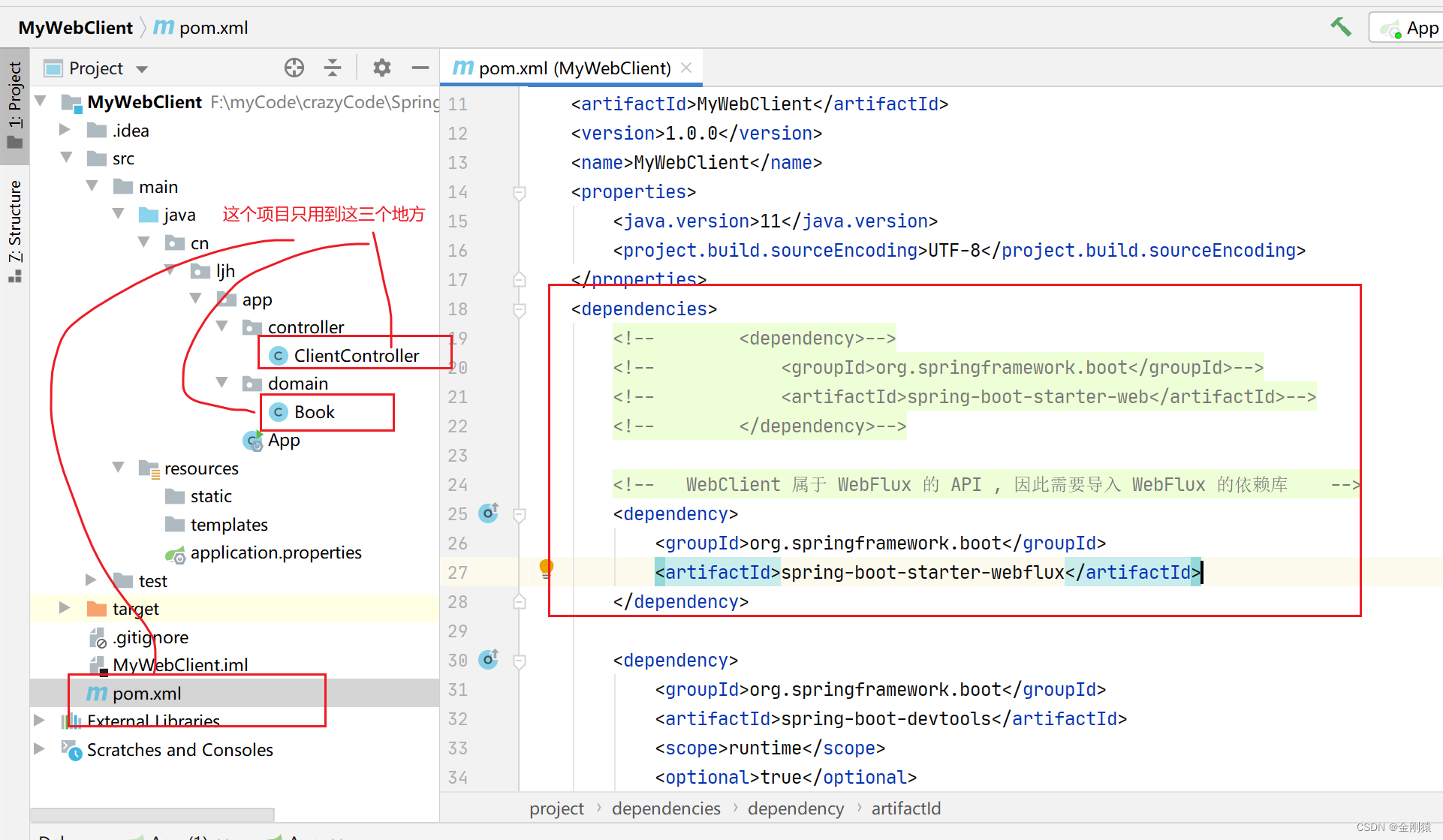 64、使用 Spring WebFlux 的 WebClient 整合第三方Restful服务