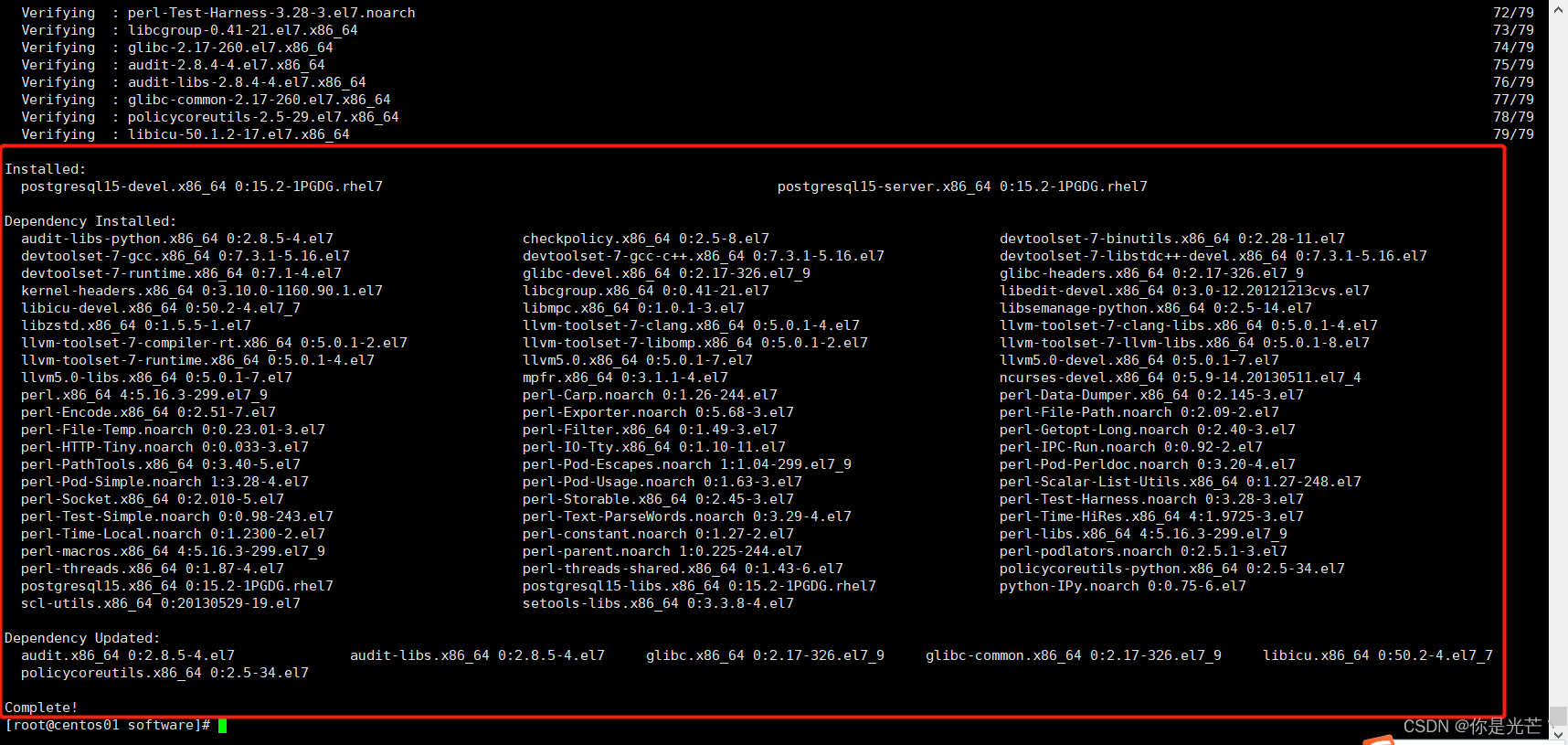 Centos7下安装PostgreSQL15_centos7安装postgre15-CSDN博客