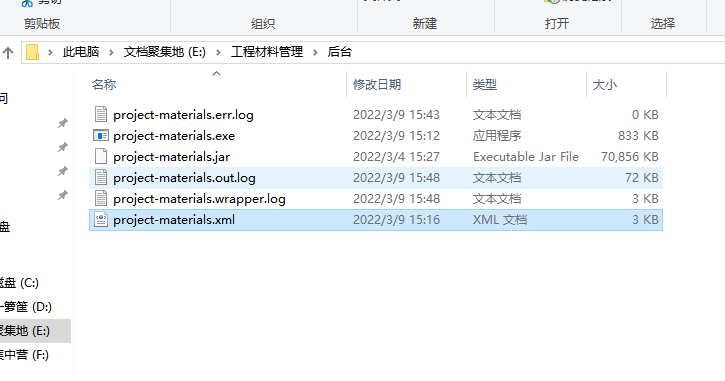 Record a jar file at the Windows system and start self -starting ...