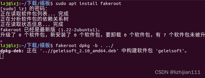 打包deb Windows Dpkg打包-csdn博客