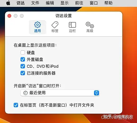 Windows用VM虚拟机安装MacOS Ventura 13.6系统全流程教程（附资源）