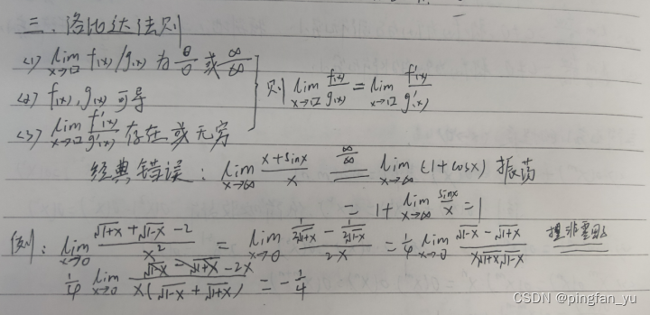 请添加图片描述