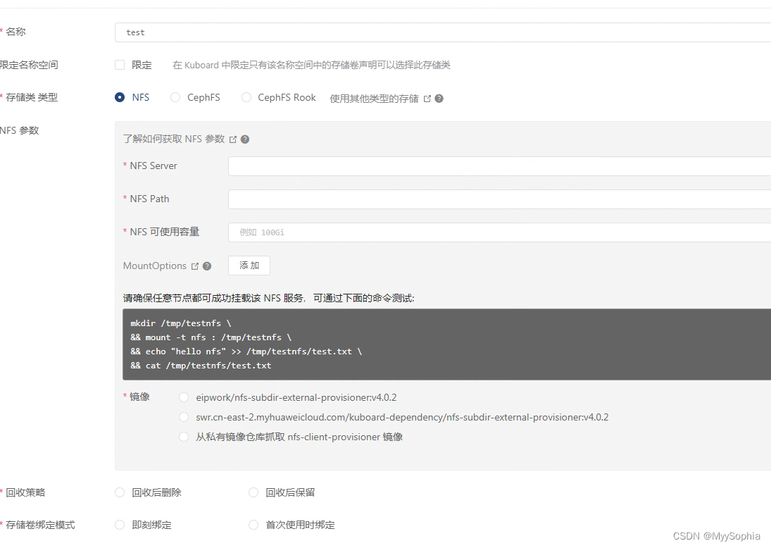 k8s中的PVC为何需要延迟绑定？(WaitForFirstConsumer)