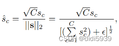 channel normalization