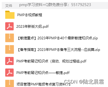 PMP证书有什么用？可以技术转管理吗？