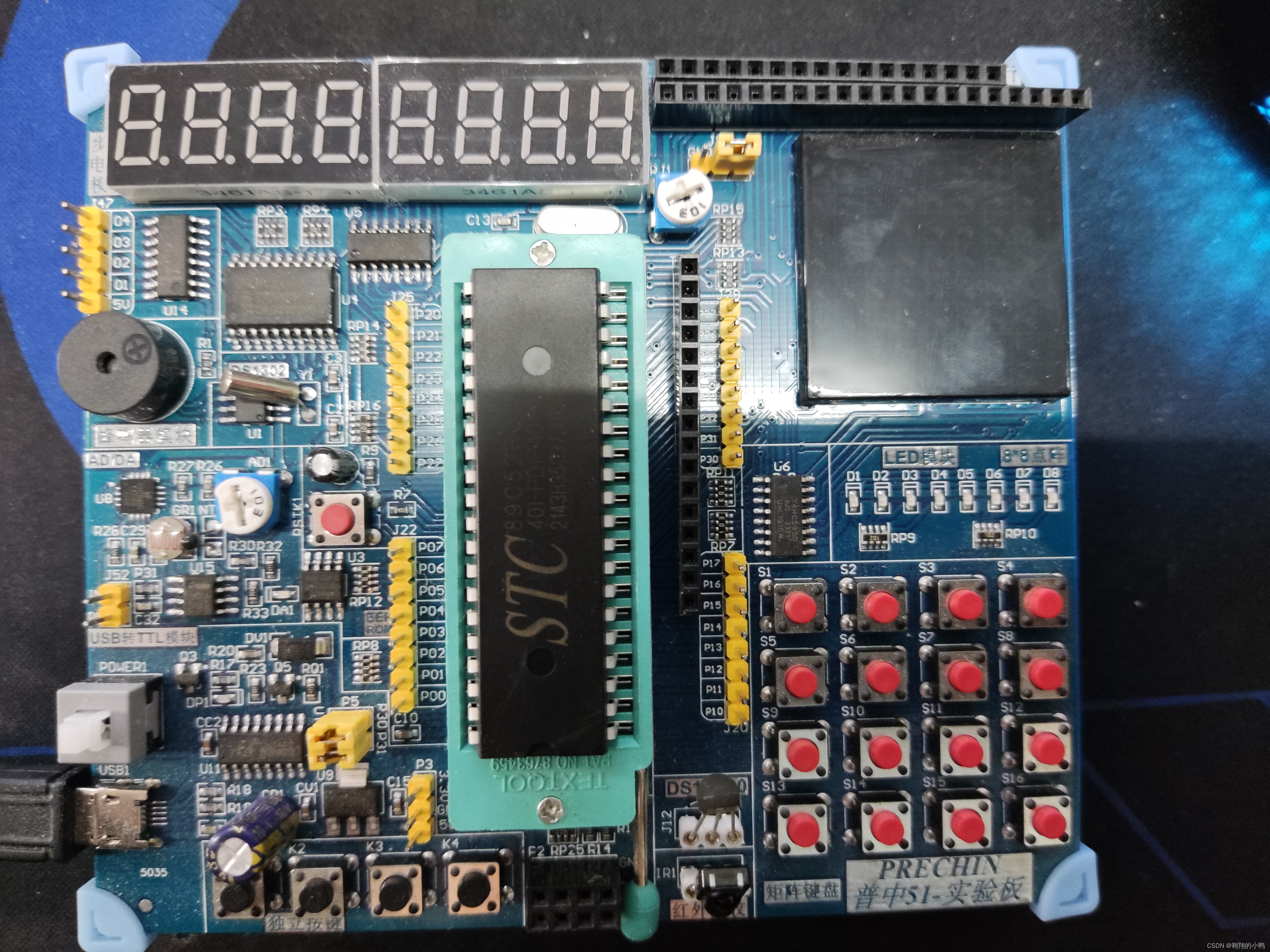 使用51单片机以及数码管来显示十字路口红绿灯