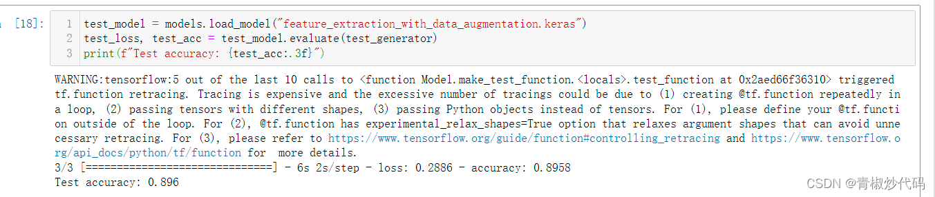 keras中model.evaluate()函数使用从flow_from_directory中生成的测试集一直循环问题