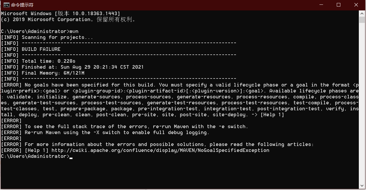 打开cmd 输入mvn 若出现图中所示 表示配置成功