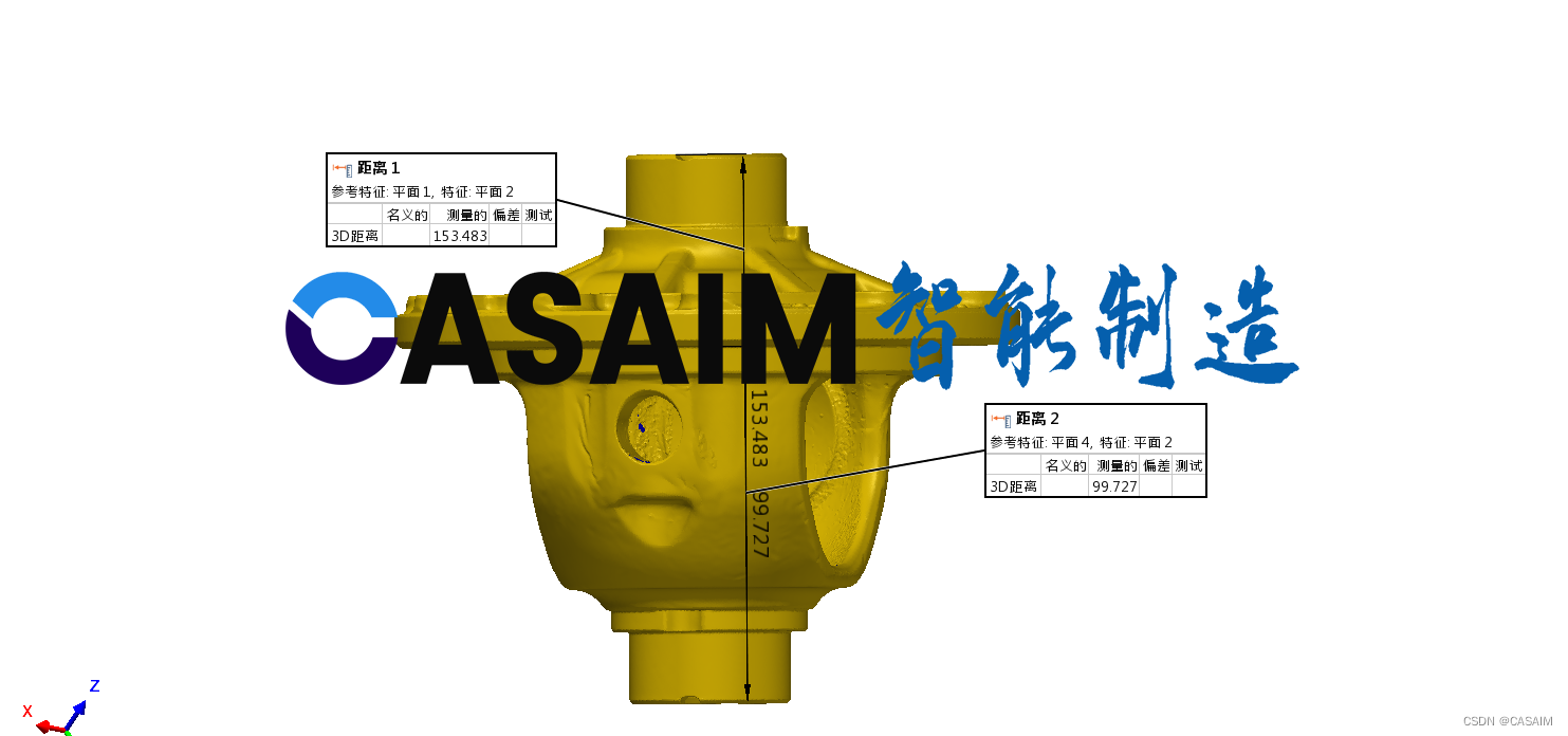 CASAIM全自动3d测量仪自动检测差速器差壳全尺寸测量装配检测
