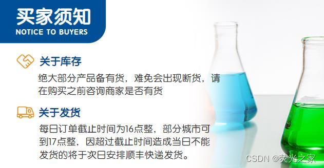 荧光标记染料：diSulfo-Cy3 azide，2055138-89-9，二磺酸-Cy3-叠氮