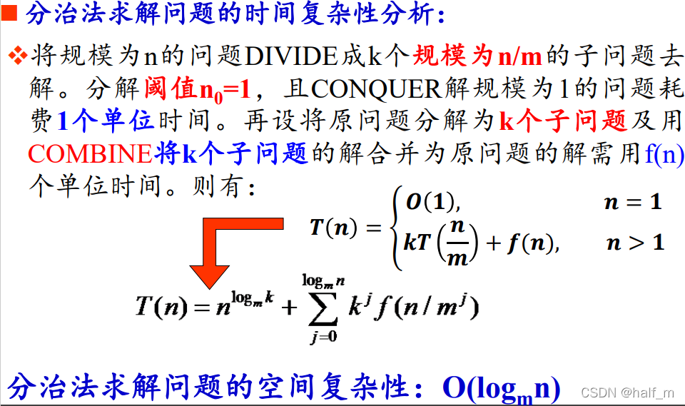 [外链图片转存失败,源站可能有防盗链机制,建议将图片保存下来直接上传(img-E05ekvQv-1641962394264)(C:\Users\86187\AppData\Roaming\Typora\typora-user-images\image-20220109184112249.png)]