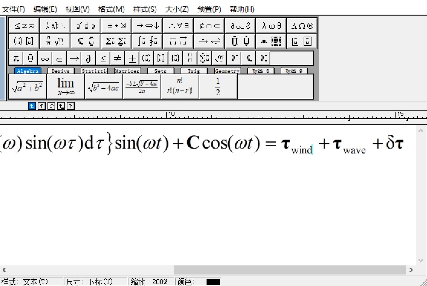 mathtype公式中问号的处理方式_ppt里面mathtype打标点变成问号-CSDN博客