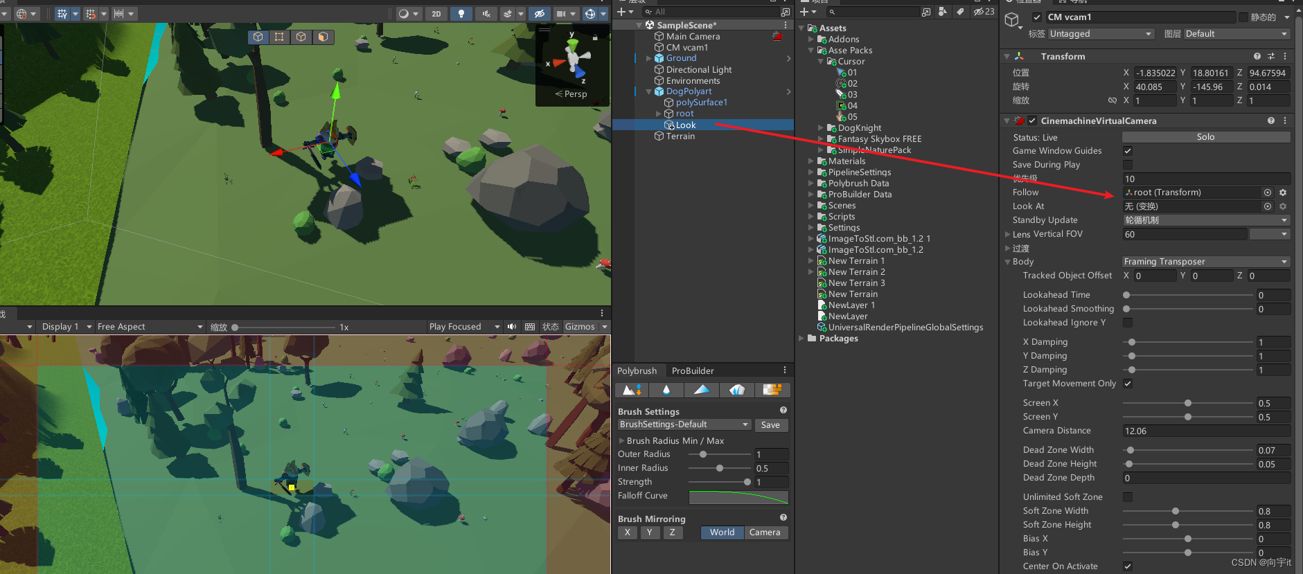 【unity项目实战】3DRPG游戏开发05——动画、画质优化和shader的使用