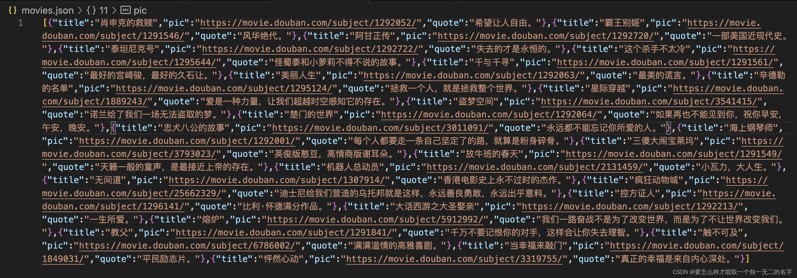 Node.js爬虫实战：如何快速获取网站数据？
